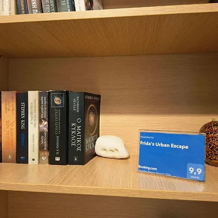 アパート Frida's Urban Escape テッサロニキ